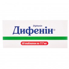 ДИФЕНИН® таблетки по 0,117 г №60 (10х6)